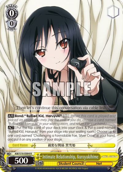 Intimate Relationship, Kuroyukihime - Image 1