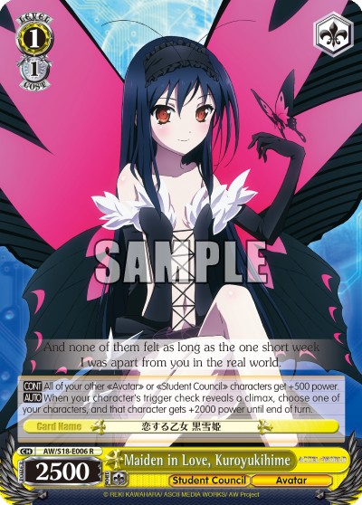 Maiden in Love, Kuroyukihime - Image 1