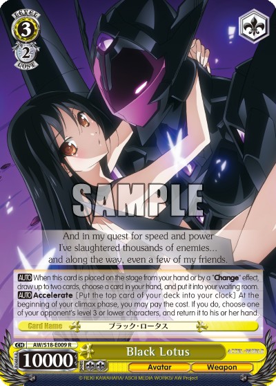 Black Lotus - Image 1