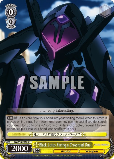 Black Lotus Facing a Crossroad Duel - Image 1