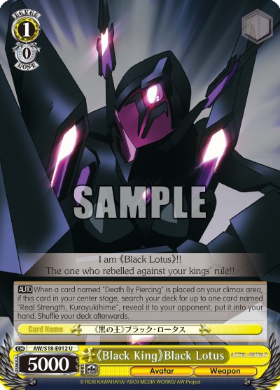 《Black King》Black Lotus - Image 1