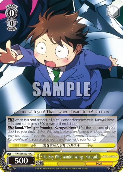 The Boy Who Wanted Wings, Haruyuki - Image 1
