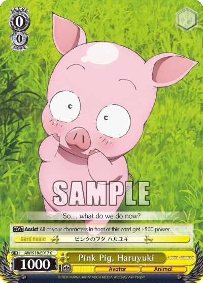 Pink Pig, Haruyuki - Image 1
