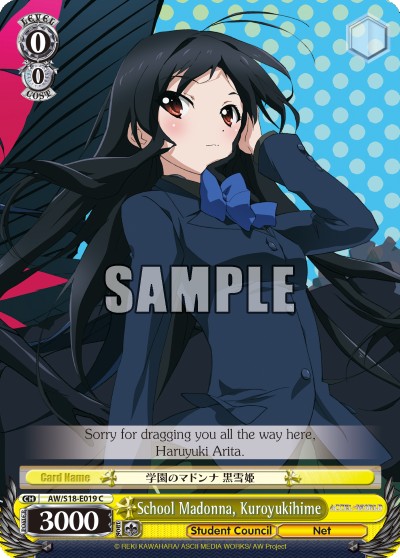 School Madonna, Kuroyukihime - Image 1