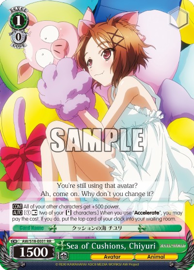 Sea of Cushions, Chiyuri - Image 1