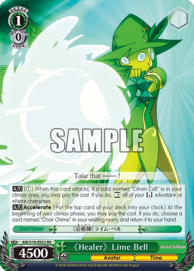 《Healer》Lime Bell - Image 1