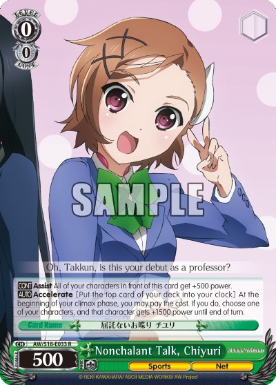 Nonchalant Talk, Chiyuri - Image 1