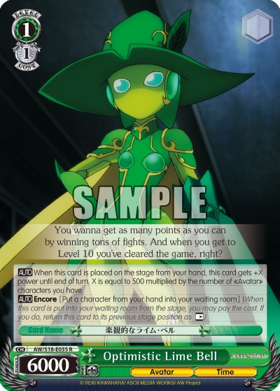 Optimistic Lime Bell - Image 1