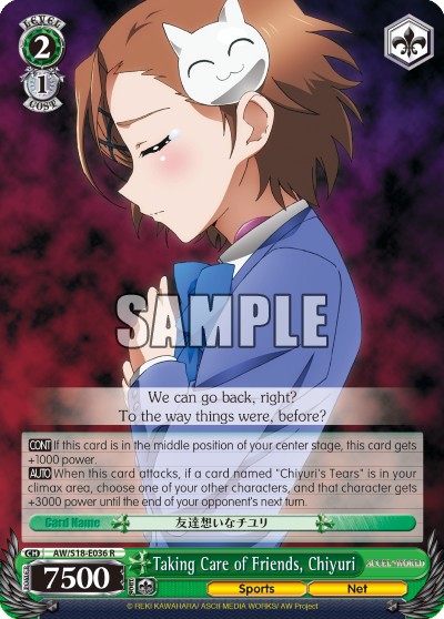 Taking Care of Friends, Chiyuri - Image 1