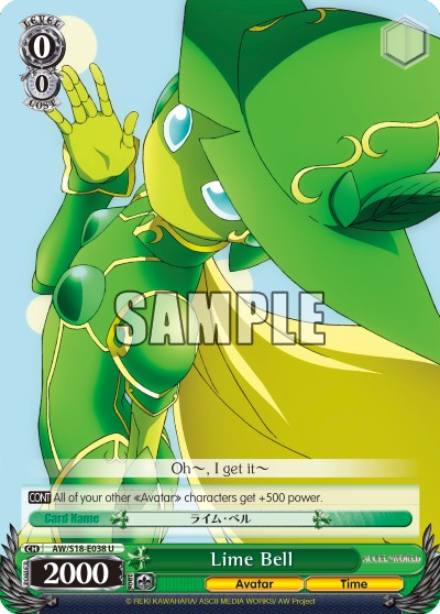 Lime Bell - Image 1