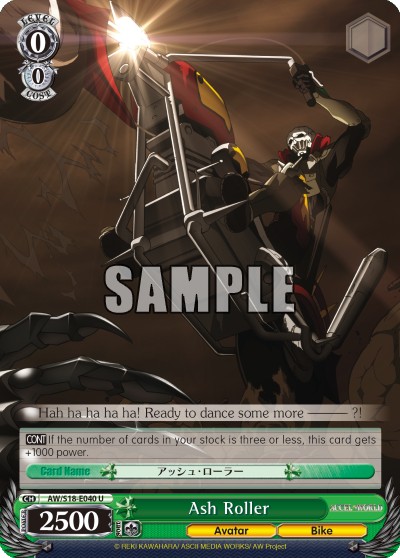 Ash Roller - Image 1