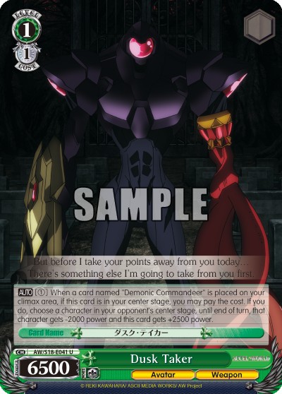 Dusk Taker - Image 1