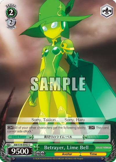 Betrayer, Lime Bell - Image 1