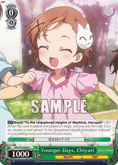 Younger Days, Chiyuri - Image 1