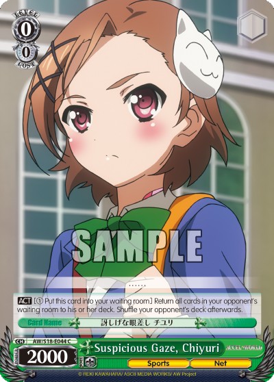 Suspicious Gaze, Chiyuri - Image 1