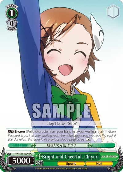 Bright and Cheerful, Chiyuri - Image 1