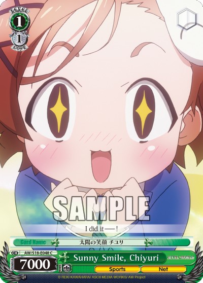 Sunny Smile, Chiyuri - Image 1