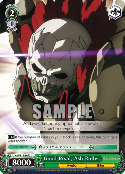 Good Rival, Ash Roller - Image 1