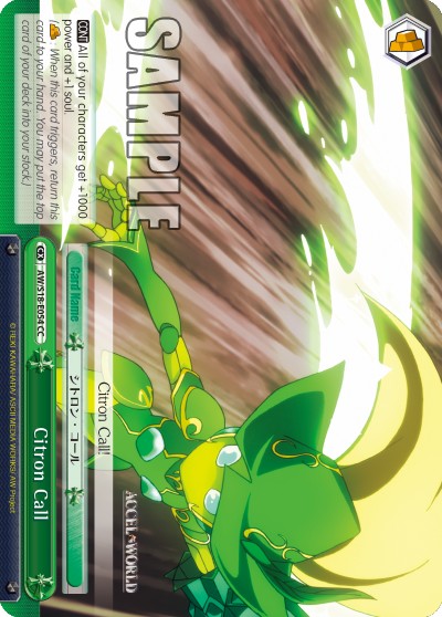 Citron Call - Image 1