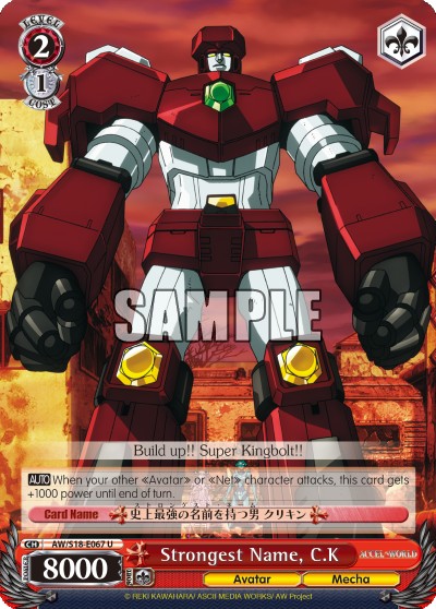 Strongest Name, C.K - Image 1