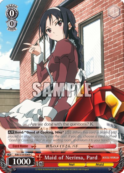 Maid of Nerima, Pard - Image 1