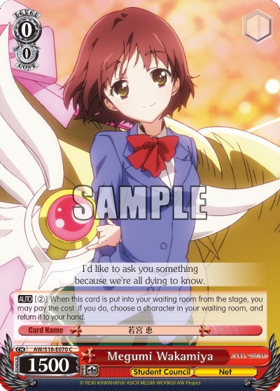 Megumi Wakamiya - Image 1