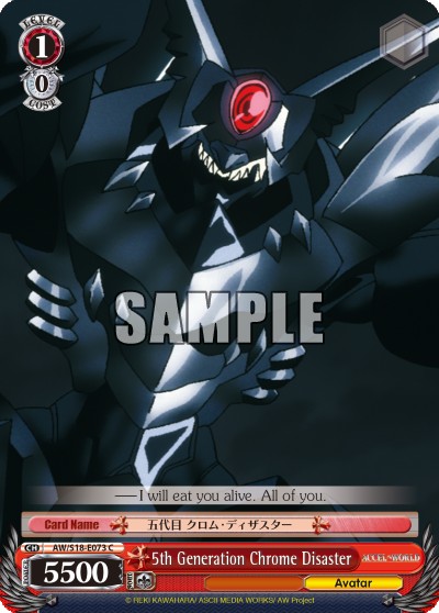 5th Generation Chrome Disaster - Image 1