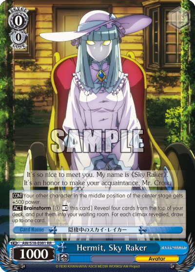 Hermit, Sky Raker - Image 1