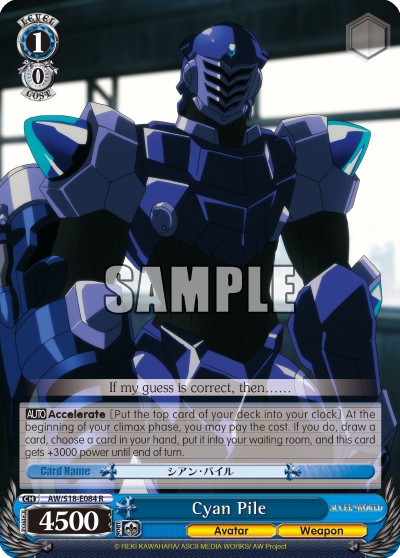 Cyan Pile - Image 1