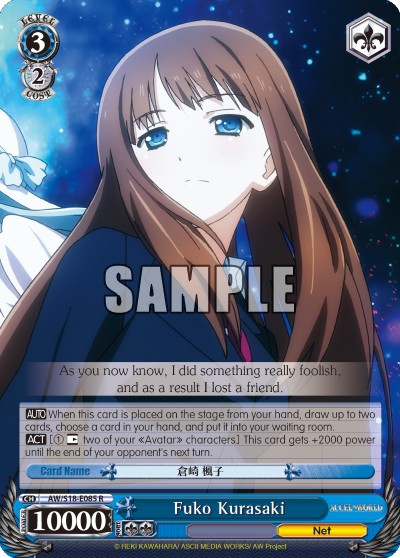 Fuko Kurasaki - Image 1