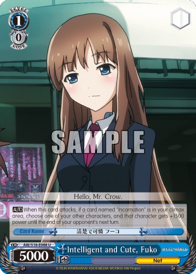 Intelligent and Cute, Fuko - Image 1