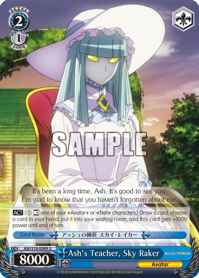 Ash's Teacher, Sky Raker - Image 1