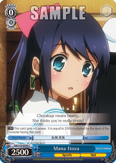 Mana Itosu - Image 1
