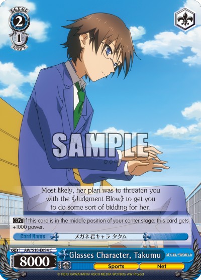 Glasses Character, Takumu - Image 1