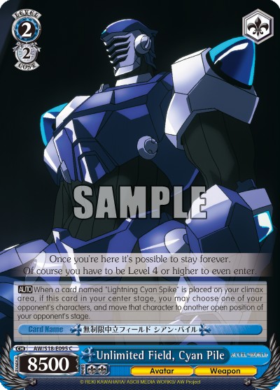 Unlimited Field, Cyan Pile - Image 1