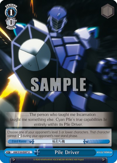 Pile Driver - Image 1