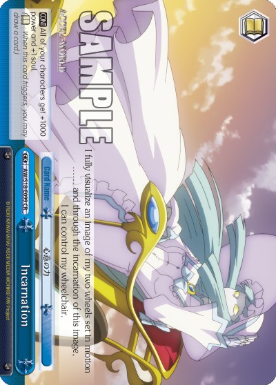 Incarnation - Image 1
