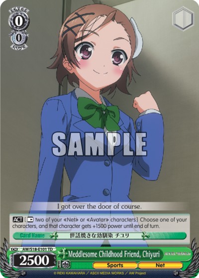 Meddlesome Childhood Friend, Chiyuri - Image 1