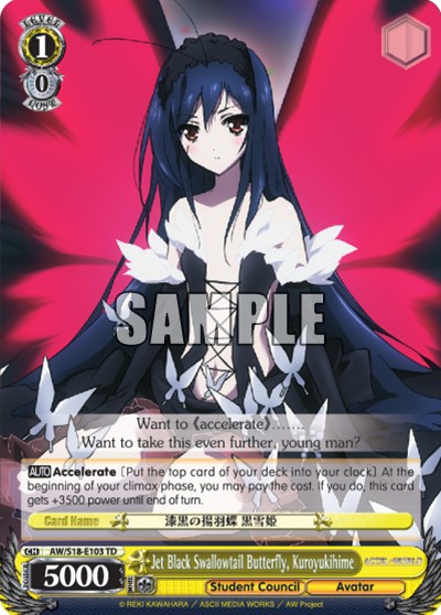 Jet Black Swallowtail Butterfly, Kuroyukihime - Image 1