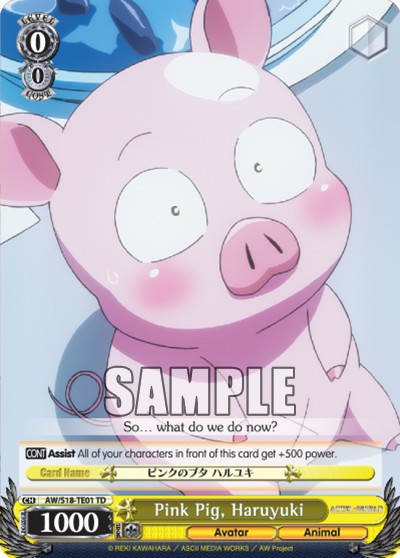 Pink Pig, Haruyuki - Image 1