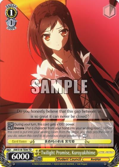 Twilight Promise, Kuroyukihime - Image 1