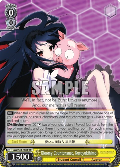Gloomy Countenance, Kuroyukihime - Image 1