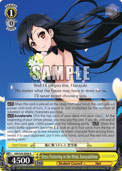 Dress Fluttering in the Wind, Kuroyukihime - Image 1