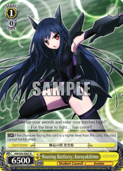 Rousing Battlecry, Kuroyukihime - Image 1