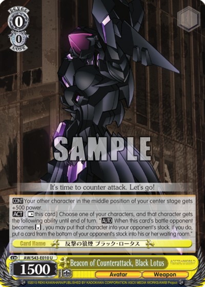 Beacon of Counterattack, Black Lotus - Image 1