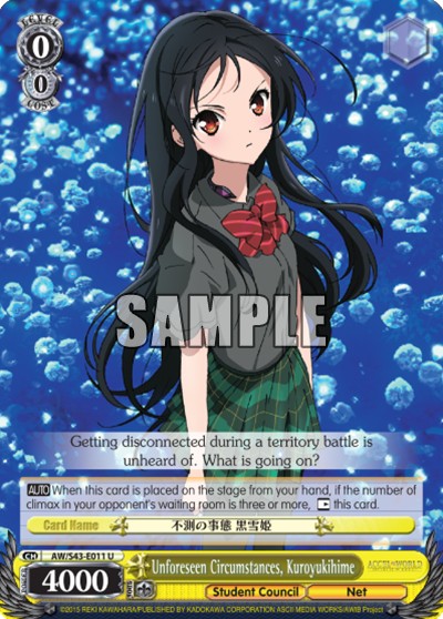 Unforeseen Circumstances, Kuroyukihime - Image 1