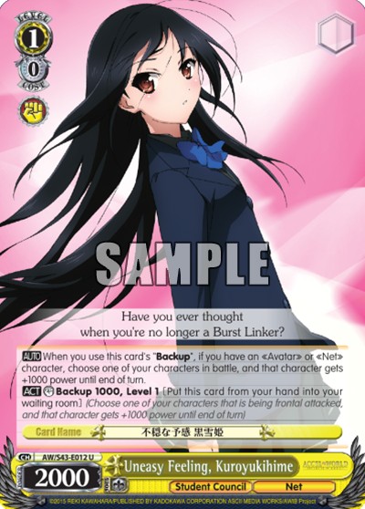 Uneasy Feeling, Kuroyukihime - Image 1