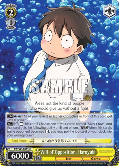 Will of Opposition, Haruyuki - Image 1