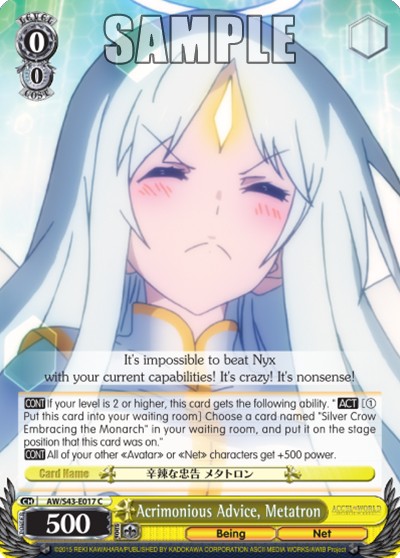 Acrimonious Advice, Metatron - Image 1