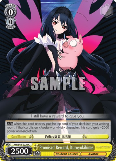 Promised Reward, Kuroyukihime - Image 1